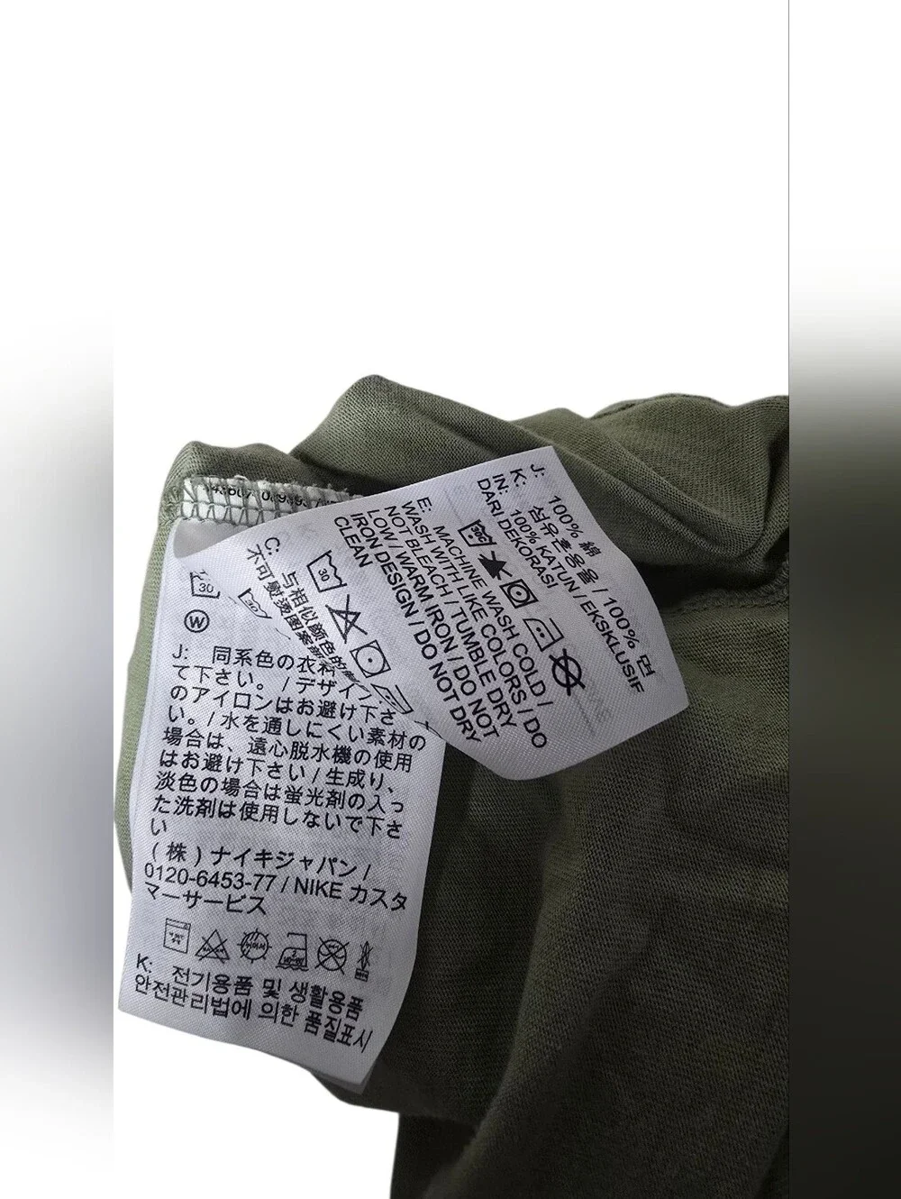 Nike shirt size